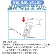 โหลดรูปภาพลงในโปรแกรมดูแกลเลอรี maruman แฟ้ม A4 30 บล็อคคู่ 30มม. น้ำเงิน