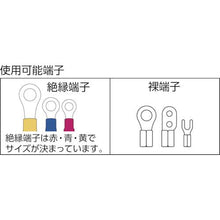 将图像导入到图库查看器中FUJIYA通用 Denko 钳子 240mm 用于绝缘和裸端子