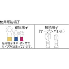 将图像导入到图库查看器中FUJIYA通用 Denko 钳子 240mm 用于绝缘/Faston 端子