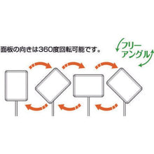 โหลดรูปภาพลงในโปรแกรมดูแกลเลอรี TOKISEI ขาตั้งแผงเข้ามุม 150 เสา A3 297 x 420