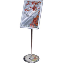 โหลดรูปภาพลงในโปรแกรมดูแกลเลอรี TOKISEI ขาตั้งแผงเข้ามุม 90 เสา B4 257 x 364