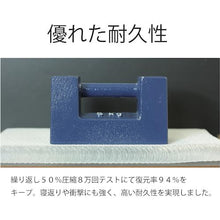 Load image into gallery viewer, OSHIN fine air TWIN semi-double milky white