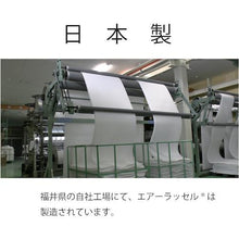 Load image into gallery viewer, OSHIN fine air TWIN semi-double milky white