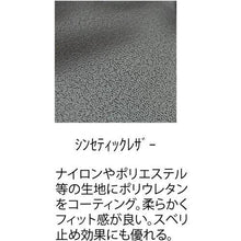 画像をギャラリービューアに読み込む, おたふく フーバー シンセティックレザーグローブ インサイドベルトモデル ブラック LL