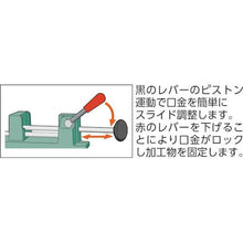 画像をギャラリービューアに読み込む, TRUSCO クイックグリップバイス F型 150mm