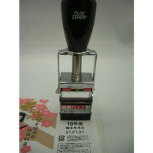 Tải hình ảnh vào trình xem thư viện, テクノマーク フラットスタンプFT-23