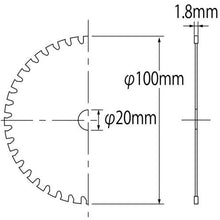 Tải hình ảnh vào trình xem thư viện, Tôm cắt 100mm