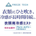 โหลดรูปภาพลงในโปรแกรมดูแกลเลอรี สเปรย์ปรับอากาศ Liberta FT ความจุขนาดใหญ่ 1 ลิตร สำหรับเสื้อผ้า
