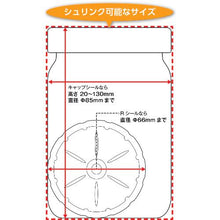 画像をギャラリービューアに読み込む, 白光 ヒーティングマシンFV-101 100V 平型プラグ