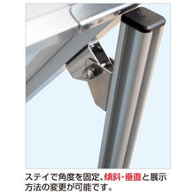 โหลดรูปภาพลงในโปรแกรมดูแกลเลอรี TOKISEI Floor Varius Stand I ชนิดอะคริลิก ชนิด A1 แนวตั้ง