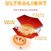 画像をギャラリービューアに読み込む, コーコス Vネックベスト G-399 13ブラック SS