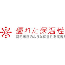 画像をギャラリービューアに読み込む, コーコス Vネックベスト G-399 13ブラック SS