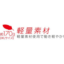 画像をギャラリービューアに読み込む, コーコス Vネックベスト G-399 13ブラック S