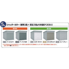 Load image into gallery viewer, Inaba Garage Garedia GRN-2142S N CS General Type 2130 x 4275 x 2360