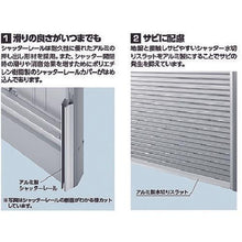 Load image into gallery viewer, Inaba Garage Garedia GRN-2142S N CS General Type 2130 x 4275 x 2360