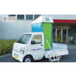 โหลดรูปภาพลงในโปรแกรมดูแกลเลอรี HINO สุขาเล็ก โนเซ่คุง NET IS เบอร์ KT-130107-A