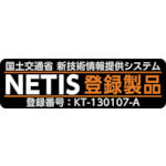 โหลดรูปภาพลงในโปรแกรมดูแกลเลอรี HINO สุขาเล็ก โนเซ่คุง NET IS เบอร์ KT-130107-A