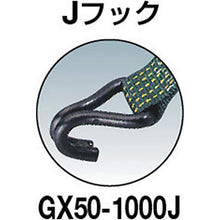 画像をギャラリービューアに読み込む, TRUSCO 強力型ベルト荷締機 75mm幅 2500kg Jフックタイプ