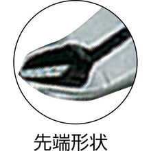 Tải hình ảnh vào trình xem thư viện, Kềm góc KEIBA 120