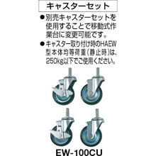 画像をギャラリービューアに読み込む, TRUSCO HAEWS型立作業台 1200X750XH885 薄型1段引出付