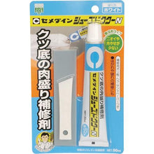 将图像导入到图库查看器中CEMEDINE鞋博士 N 白色 P50ml HC-001