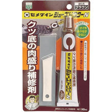 将图像导入到图库查看器中CEMEDINE鞋履 Doctor N Brown P50ml HC-002