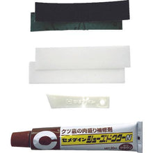将图像导入到图库查看器中CEMEDINE鞋履 Doctor N Brown P50ml HC-002