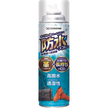 将图像导入到图库查看器中CEMEDINE防水喷雾多用途+长效420ml HC-010