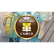 将图像导入到图库查看器中CEMEDINE防水喷雾多用途+长效420ml HC-010