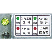画像をギャラリービューアに読み込む, エクセン 耐水インバータ(100V)HC116B