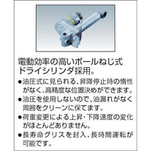 画像をギャラリービューアに読み込む, TRUSCO テーブルリフト1000kg電動Bねじ200V 800×1200mm