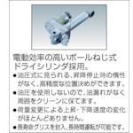 画像をギャラリービューアに読み込む, TRUSCO テーブルリフト150kg(電動Bねじ式100V)400×500mm