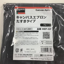 画像をギャラリービューアに読み込む, TRUSCO キャンバスエプロン たすきタイプ グレー
