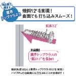 画像をギャラリービューアに読み込む, Joiner F 匠力 HAIRI ユニクロ サラ 3.5×16mm 100本×10袋