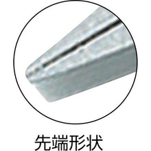 Tải hình ảnh vào trình xem thư viện, Kìm chì miệng dẹt KEIBA 120