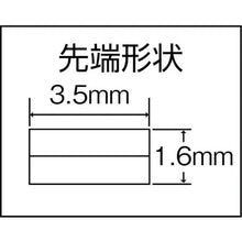 Tải hình ảnh vào trình xem thư viện, Kìm chì miệng dẹt KEIBA 120