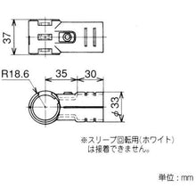 画像をギャラリービューアに読み込む, YAZAKI イレクター メタルジヨイント HJ-10 S