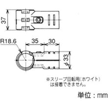 画像をギャラリービューアに読み込む, YAZAKI イレクター メタルジヨイント HJ-10 S