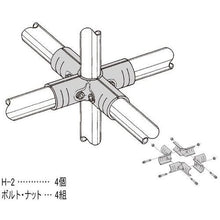 画像をギャラリービューアに読み込む, YAZAKI イレクター メタルジヨイント HJ-5 S