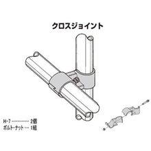 画像をギャラリービューアに読み込む, YAZAKI イレクター メタルジヨイント HJ-6 S