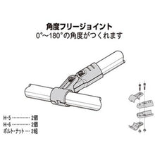 画像をギャラリービューアに読み込む, YAZAKI イレクター メタルジヨイント HJ-7 S