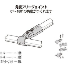 画像をギャラリービューアに読み込む, YAZAKI イレクター メタルジヨイント HJ-7 S