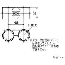 画像をギャラリービューアに読み込む, YAZAKI イレクター メタルジヨイント HJ-8 S