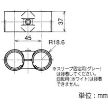 画像をギャラリービューアに読み込む, YAZAKI イレクター メタルジヨイント HJ-8 S