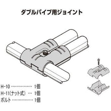 画像をギャラリービューアに読み込む, YAZAKI イレクター メタルジヨイント HJ-9 S