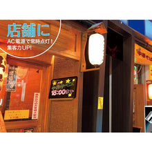 โหลดรูปภาพลงในโปรแกรมดูแกลเลอรี KING JIM Shining Bulletin Board สีดำ