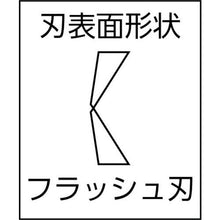 Tải hình ảnh vào trình xem thư viện, Kềm KEIBA 110
