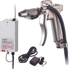 Tải hình ảnh vào trình xem thư viện, VESSEL điện Bộ súng công suất cao Số. HPG-1S