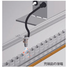 Tải hình ảnh vào trình xem thư viện, Loại bỏ tĩnh điện VESSEL phun công suất cao No. HPN-1