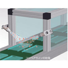 Tải hình ảnh vào trình xem thư viện, Loại bỏ tĩnh điện VESSEL phun công suất cao No. HPN-1